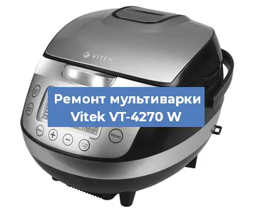 Замена крышки на мультиварке Vitek VT-4270 W в Новосибирске